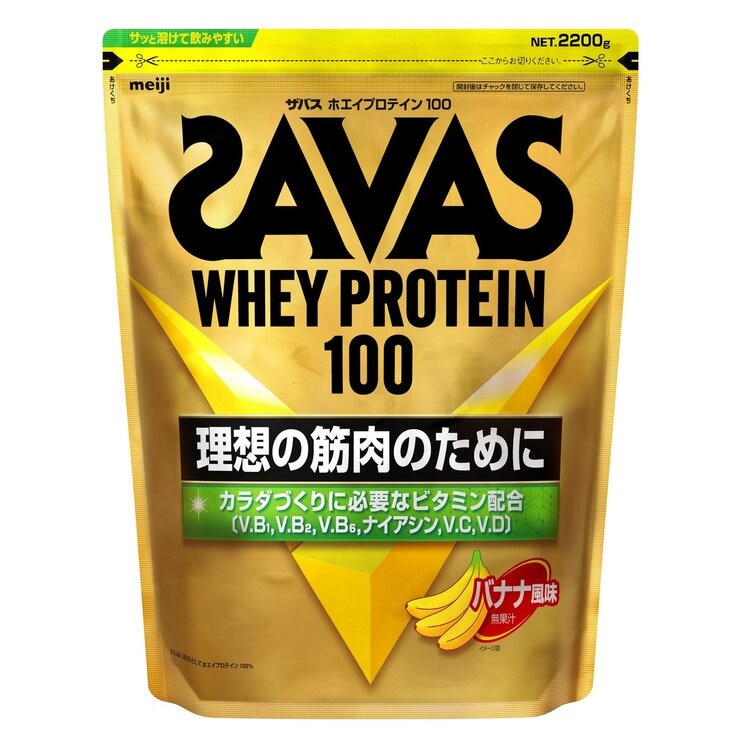 ザバス ホエイプロテイン バナナ味 2200g ザバス ホエイプロテイン バナナ味 2200g