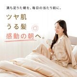 Utukky シルク掛け布団カバー シングル 150 x 210cm シャンパン Utukky シルク掛け布団カバー シングル 150 x 210cm シャンパン