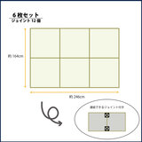国産い草100％ ユニット畳 あぐら 置き畳 6枚セット