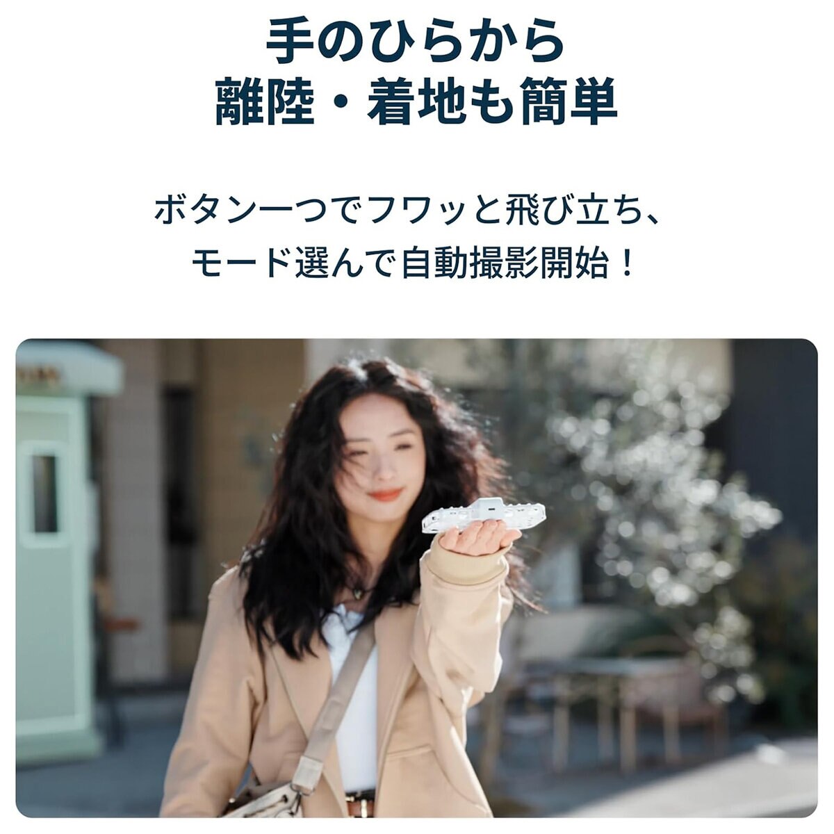 ホバーエアー X1 SMART 99g 小型ドローン ブラック