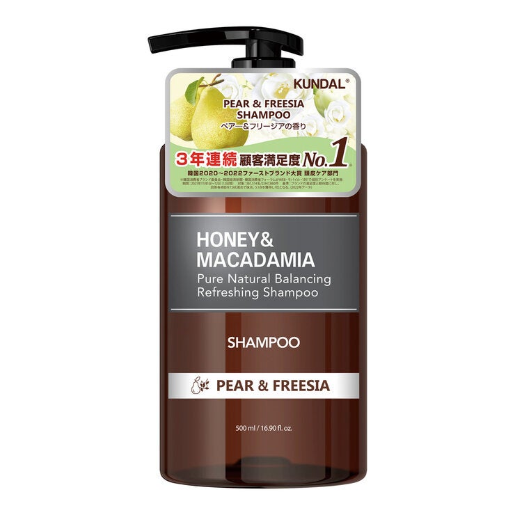 クンダル H&M シャンプー ペア&フリージア 500mL クンダル H&M シャンプー ペア&フリージア 500mL