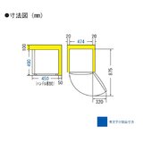 Haier 40L 冷蔵庫 JR-N40M