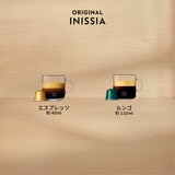 ネスプレッソ イニッシア スペシャルパック ネスプレッソ イニッシア スペシャルパック