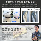 GT99 スクラッチリムーバー 塗るだけキズ隠し 車＆バイク