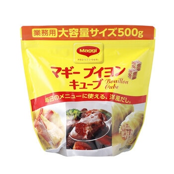 マギー ブイヨン キューブ500g