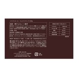 ハワイアンホースト チョコバナナチップス 300g