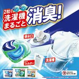 アリエール ジェルボール110個 部屋干し&スポーツ 漂白剤つけおき級消臭 洗濯洗剤 詰め替え アリエール ジェルボール110個 部屋干し&スポーツ 漂白剤つけおき級消臭 洗濯洗剤 詰め替え