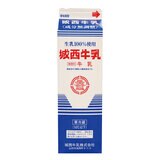 城西牛乳 1L x 3