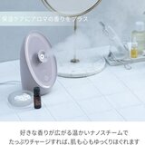 フェスティノ フェイシャル アロマ ナノスチーマー SMHB-043-WH/SB フェスティノ フェイシャル アロマ ナノスチーマー SMHB-043-WH/SB