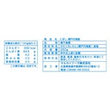 煮干し 瀬戸内海産 250g