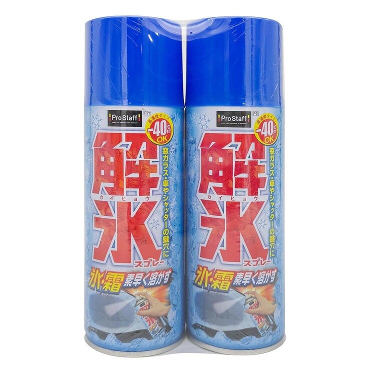 PROSTAFF 解氷スプレー420ml 2個セット