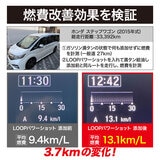 シュアラスター ループ パワーショット ガソリン添加剤 3本セット シュアラスター ループ パワーショット ガソリン添加剤 3本セット
