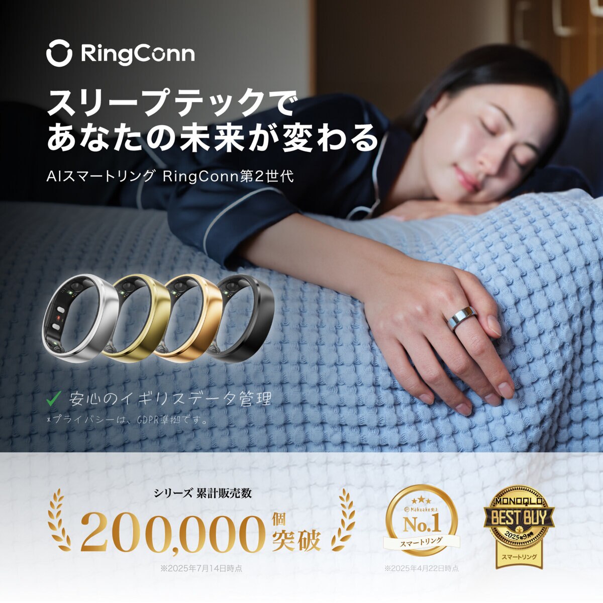 RING CONN 第二世代 AI スマートリング シルバー