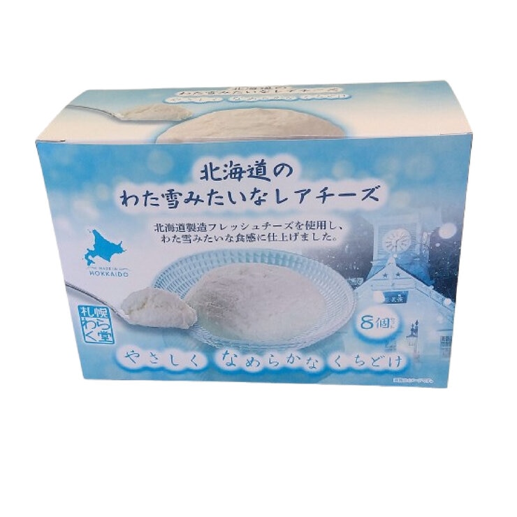 わた雪みたいなレアチーズケーキ 8個入り わた雪みたいなレアチーズケーキ 8個入り