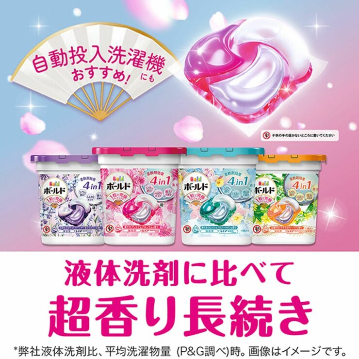 ボールド 洗濯洗剤 ジェルボール 4in1 華やかおひさまとプレミアムブロッサムの香り 詰め替え 70個x2袋 ボールド 洗濯洗剤 ジェルボール 4in1 華やかおひさまとプレミアムブロッサムの香り 詰め替え 70個x2袋
