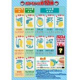 ポケモン 釣りグミ 30個入り