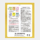 山本漢方 MCT大麦若葉粉末 5g x 52包