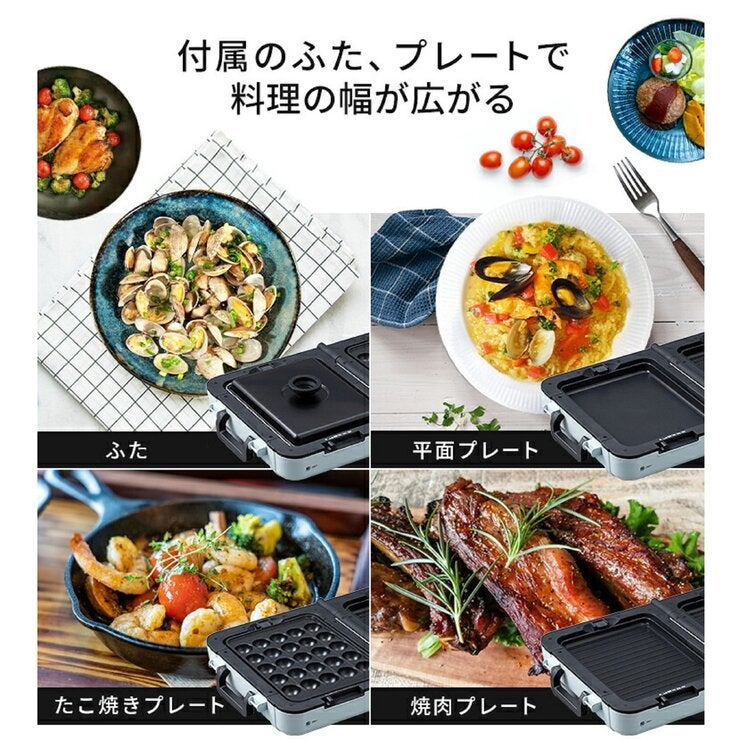 アイリスオーヤマ ワイド両面ホットプレート アイボリー DPOL-W31-C アイリスオーヤマ ワイド両面ホットプレート アイボリー DPOL-W31-C