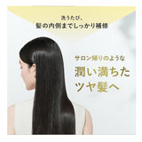 BOTANIST ボタニカル シャンプーモイスト 1200g