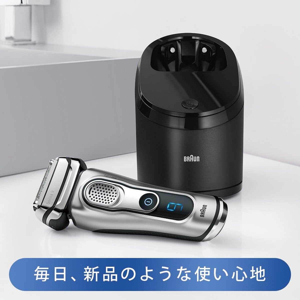 ブラウン 電気シェーバー用洗浄液 6個入 Costco Japan