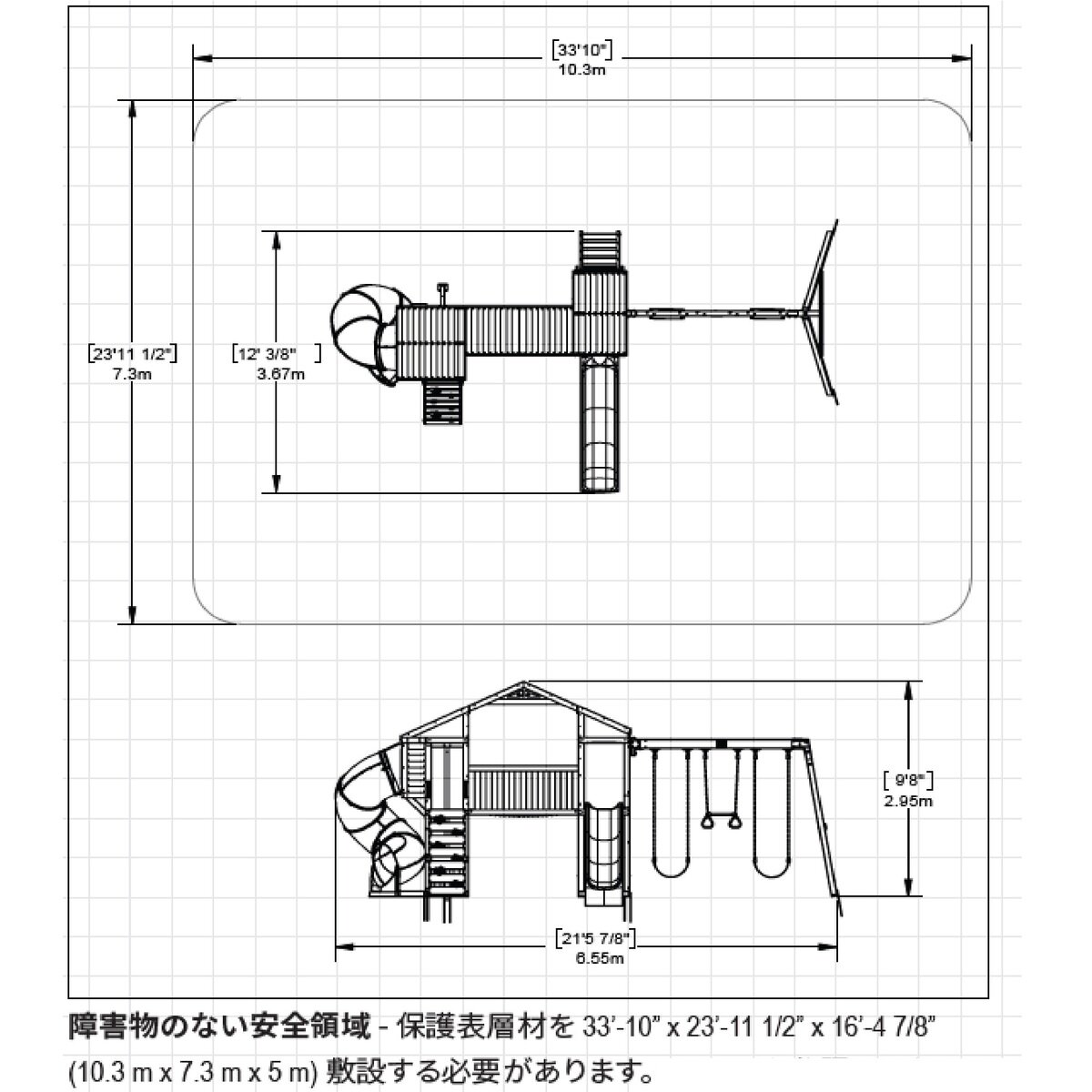 キッドクラフト ボルダーブラフ スウィングプレイセット