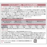 Palmy Days キャットバーン 4kg 猫用フード