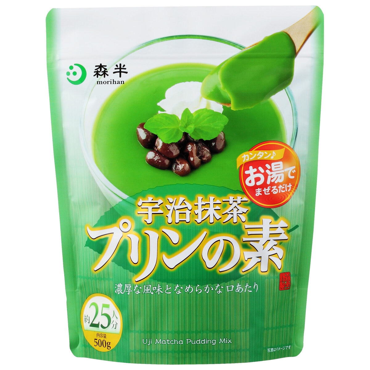 宇治抹茶プリンの素 500g