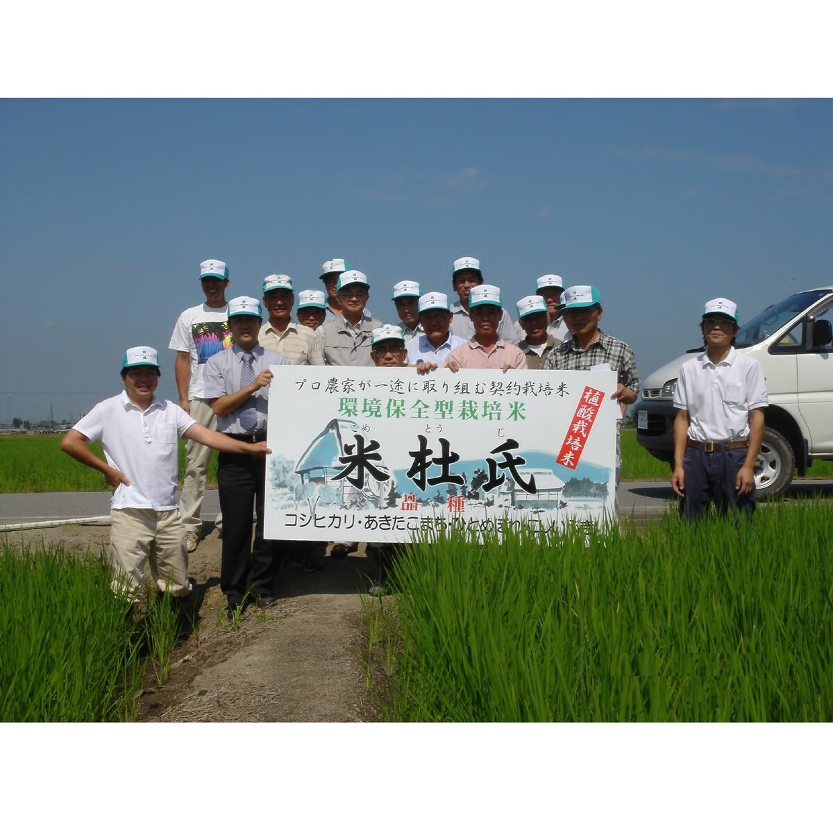 吉兆楽 雪温精法 新潟産コシヒカリ 2kg