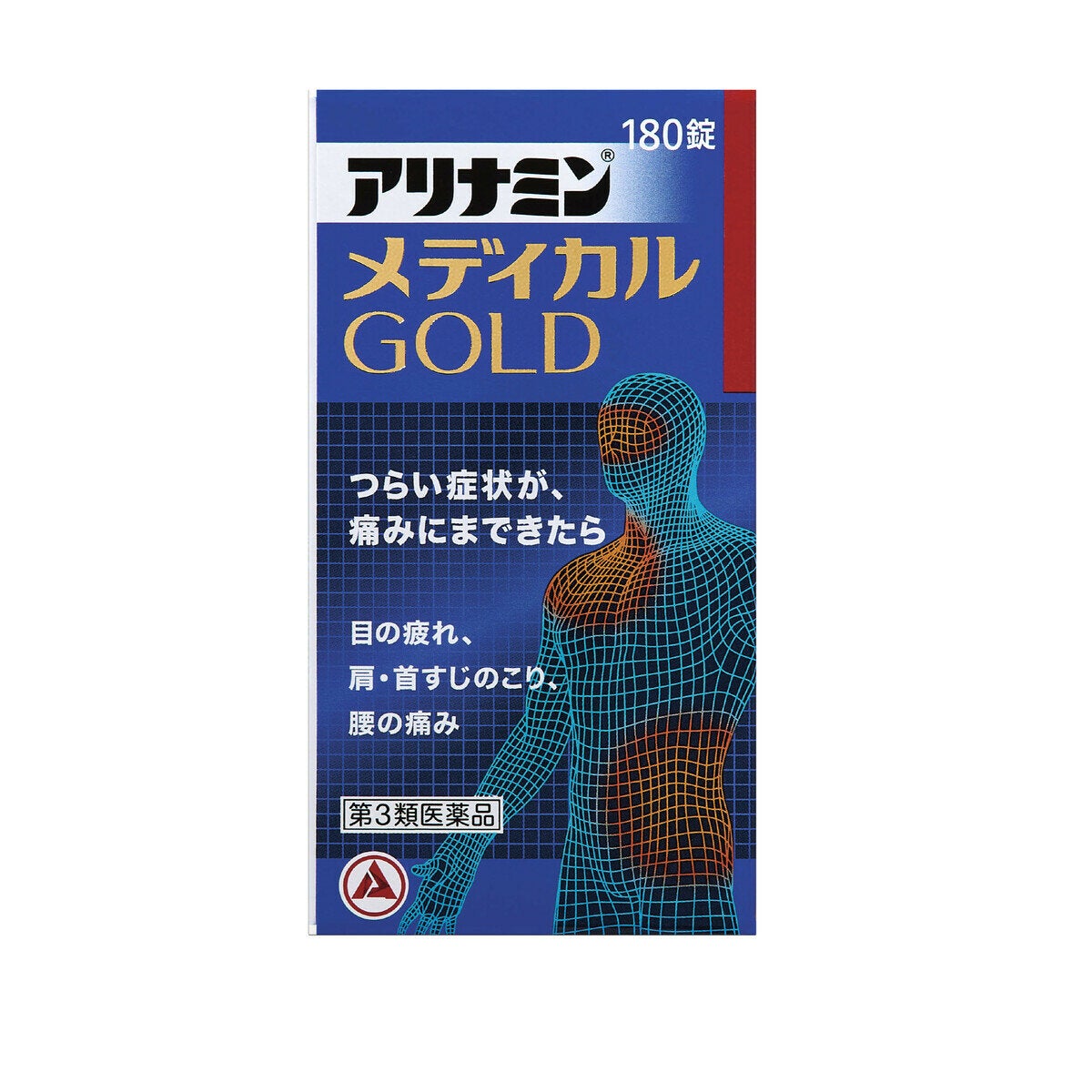 【第3類医薬品】アリナミンメディカルゴールド 180錠