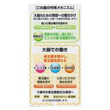 【第3類医薬品】ザ・ガード整腸錠α3+ 550錠 【第3類医薬品】ザ・ガード整腸錠α3+ 550錠