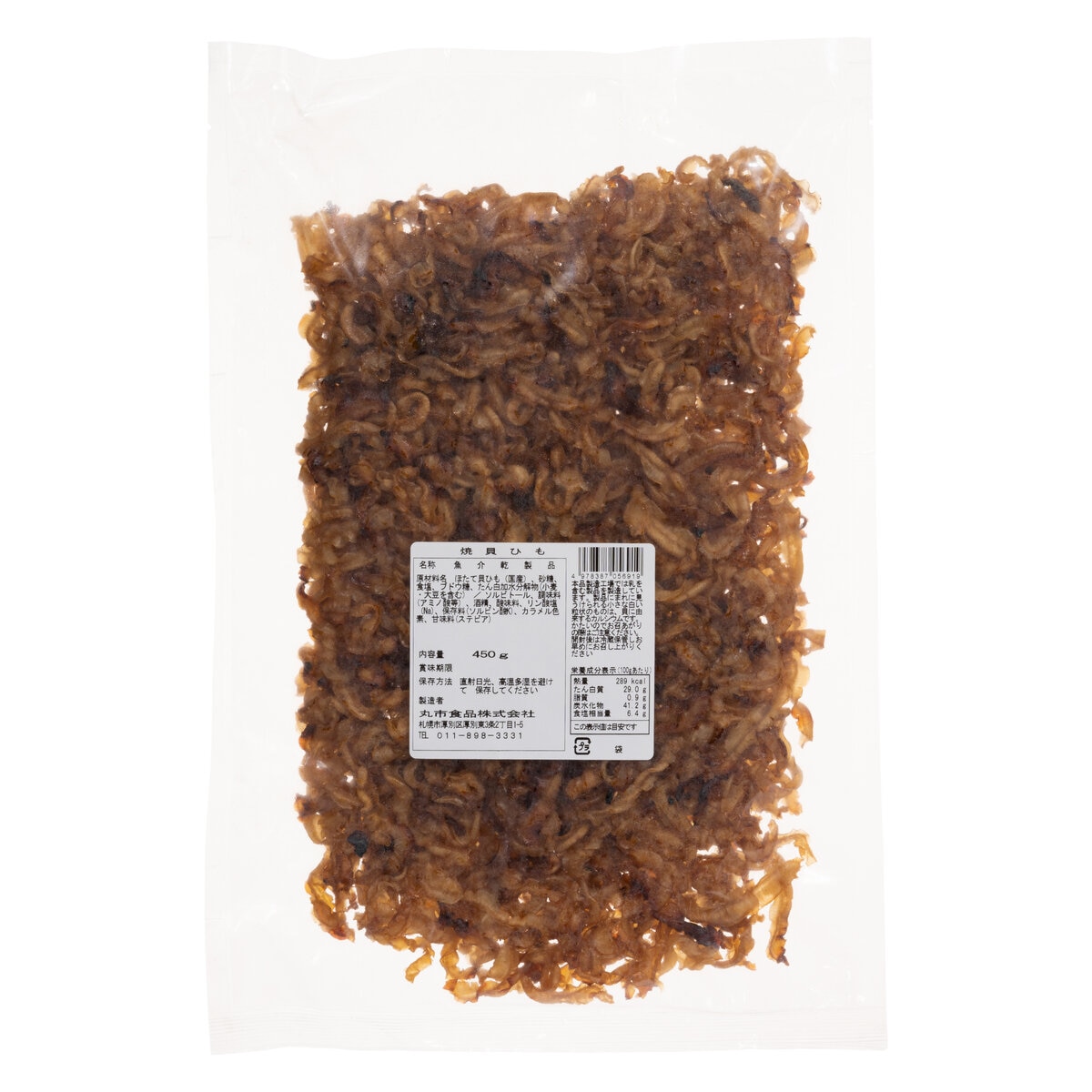 ほたて焼貝ひも450g