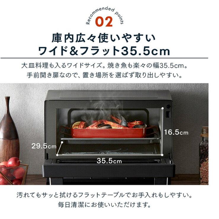 アイリスオーヤマ スチームオーブンレンジ 18L MO-F1808-B | Costco Japan アイリスオーヤマ スチームオーブンレンジ 18L MO-F1808-B | Costco Japan