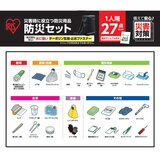 アイリスオーヤマ 防災リュックセット 1人用 27点 BS1-27