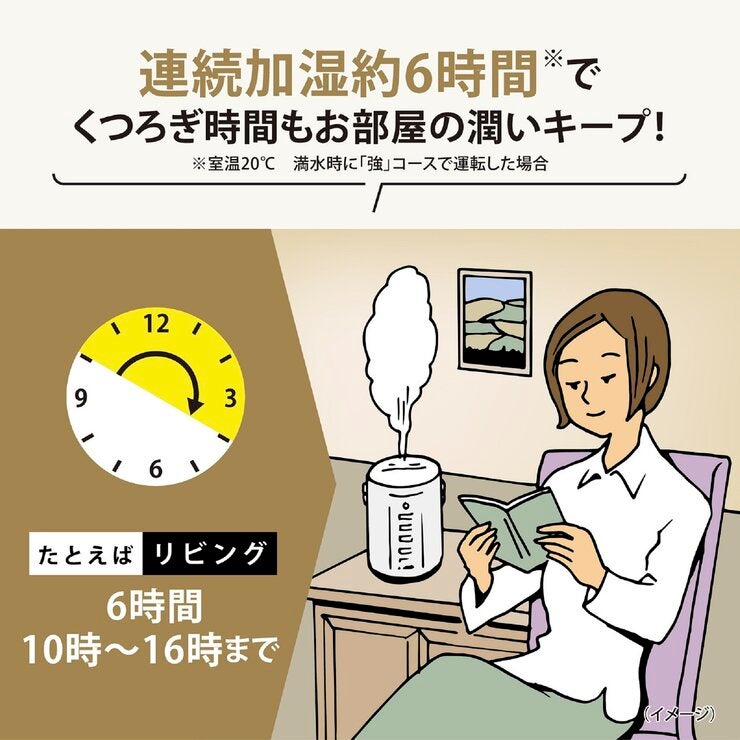 象印 スチーム式加湿器 EERS50-WA