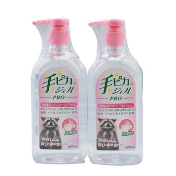 ケンエー　手ピカジェルPRO 500ml x 2