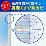 カビキラー お風呂を丸ごと防カビ 本体容器1個 + カートリッジ5個