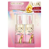 LUX (ラックス）スーパーリッチシャイン サクラ 補修ヘアオイル 70ml 2本セット