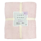 Izawa ふんわりタオルケット ライトピンク