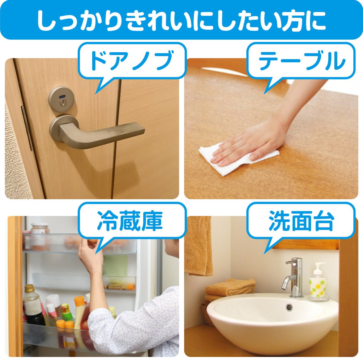 SC ウェットティッシュー アルコール 詰替 120枚 x ２パック