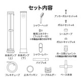 ベストウェイ 58696 ソーラーフロウ アウトドアシャワー 35L