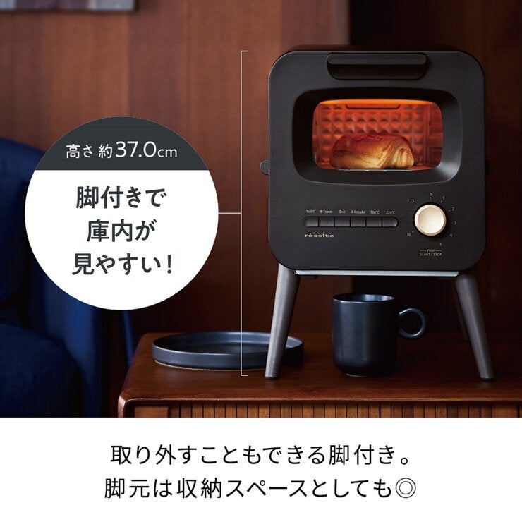 レコルト スライドラックトースター RSR-2(B) ブラック レコルト スライドラックトースター RSR-2(B) ブラック