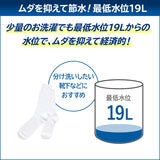 東芝 縦型洗濯機 ZABOON 12kg AW-12DP4-T