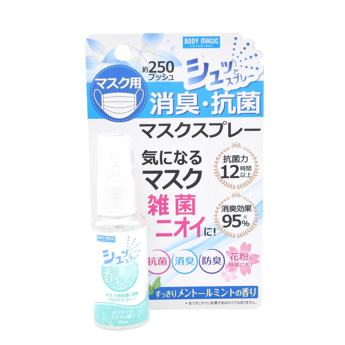 マスク抗菌消臭 スプレー メントールミント30ml x 3本