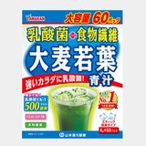 山本漢方 乳酸菌大麦若葉粉末 4g x 60包