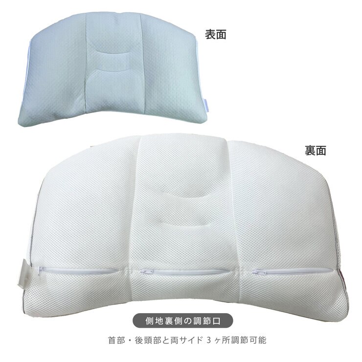 西川 睡眠博士 首肩フィット 横寝まくら 56x38cm 低め
