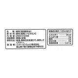 ようこそ緑茶 280ml x 24本入り