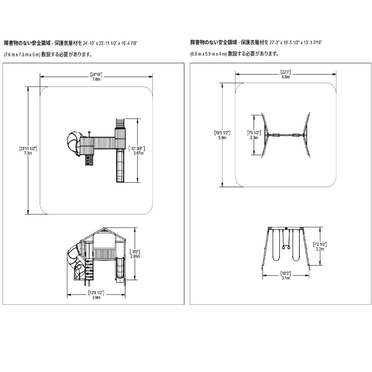 キッドクラフト ボルダーブラフ スウィングプレイセット Costco Japan