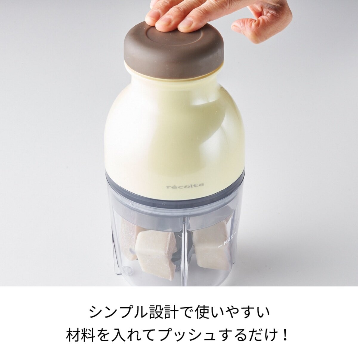 レコルト カプセルカッター キャトル RCP-2