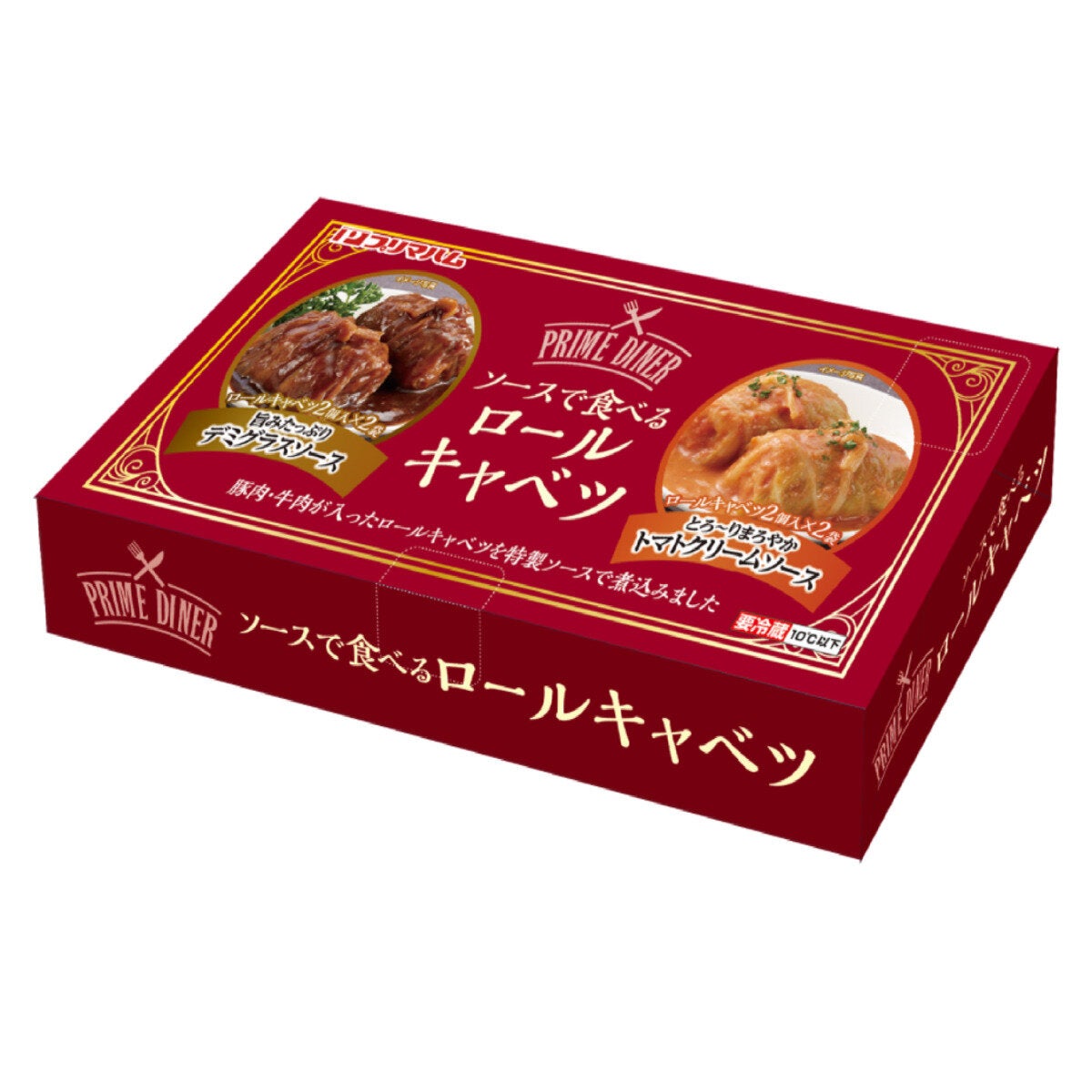 プリマハム ソースで食べるロールキャベツ 180g x 4