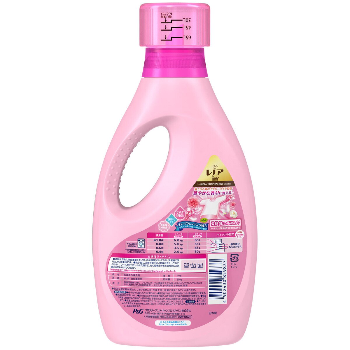 ボールドジェル フローラル&サボンの香り 本体 850g